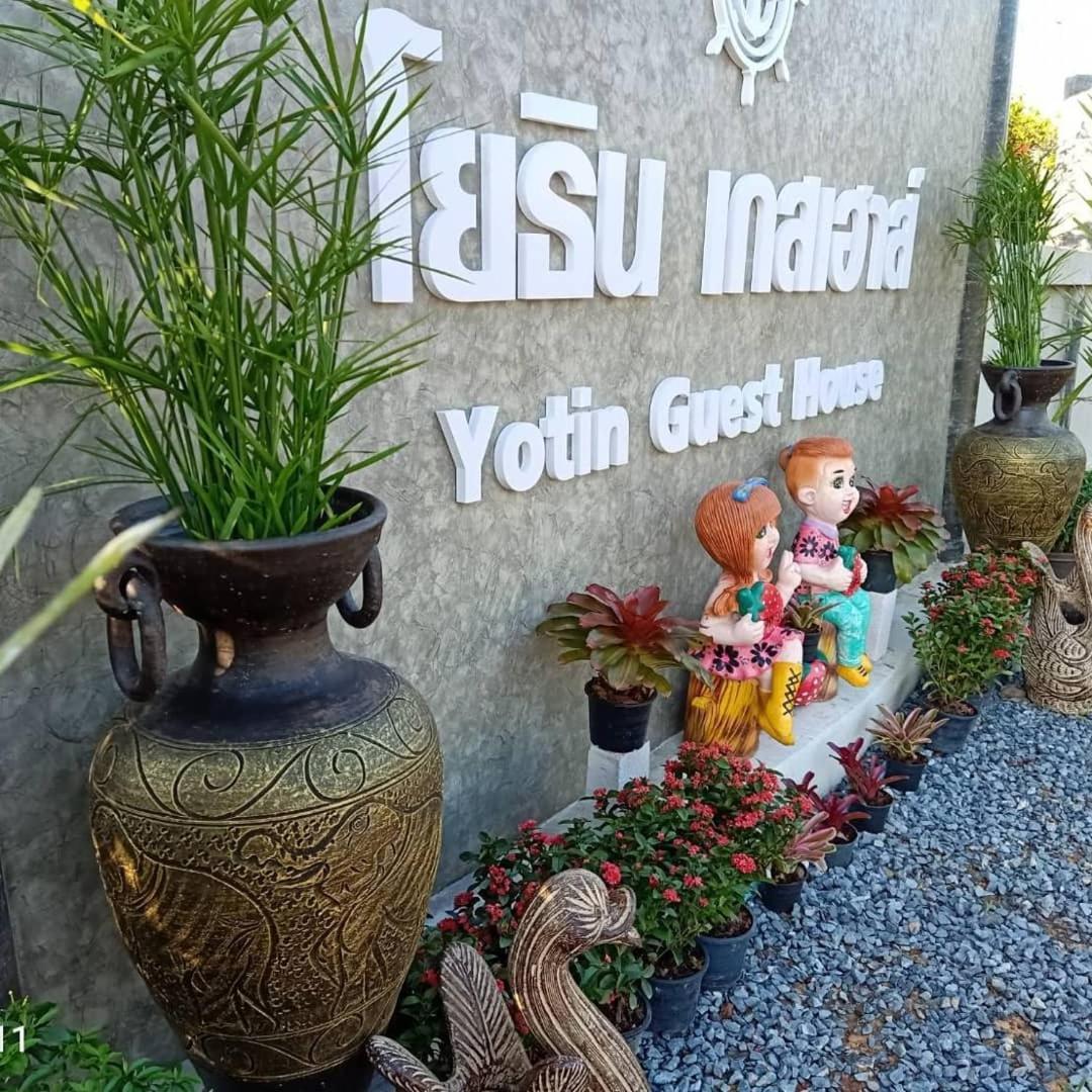 Yotin Guest House Trat Exterior photo